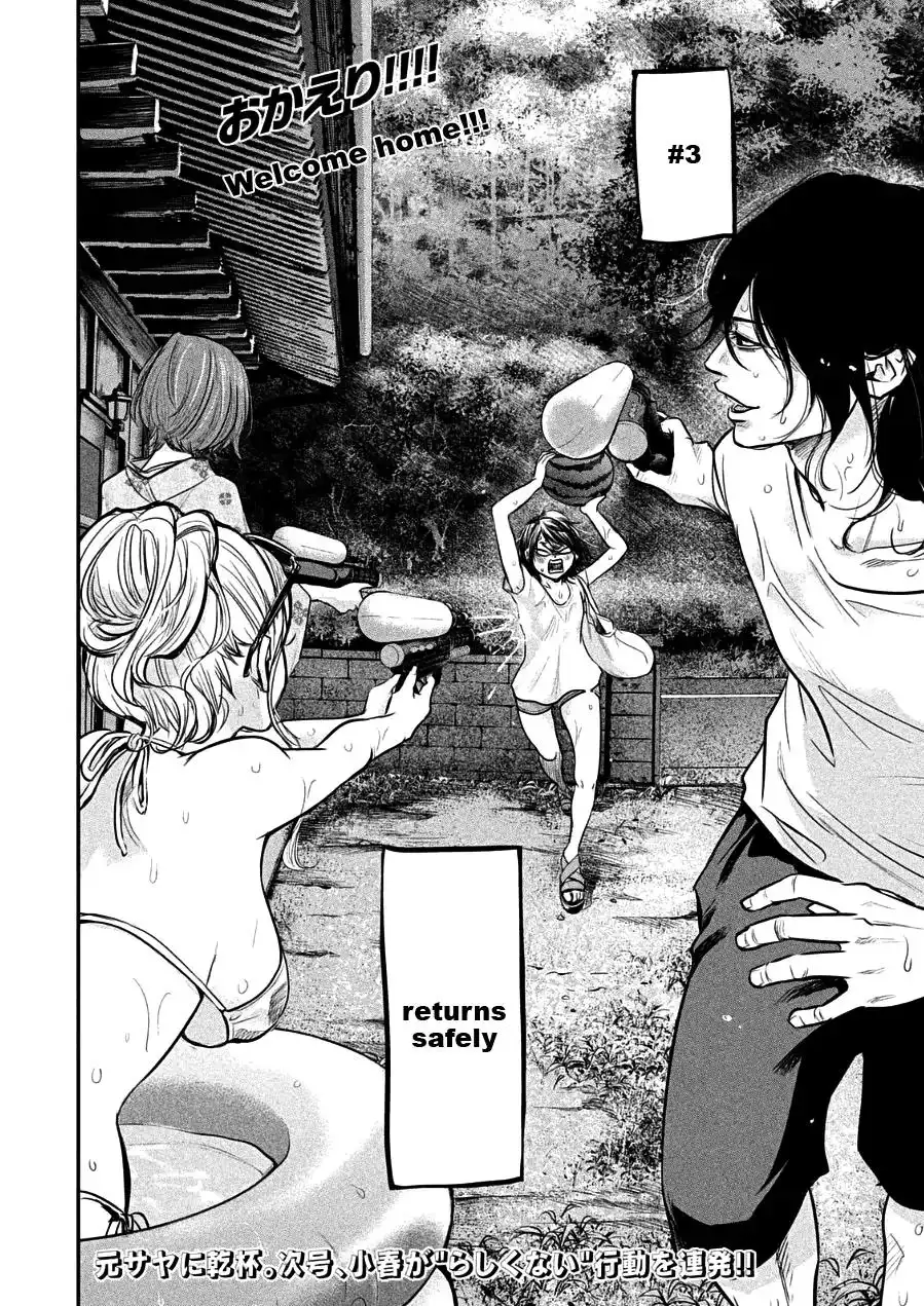 Hare-Kon. - Chapter 44 [photo 17] - MangaPorn