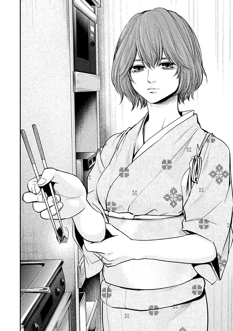 Hare-Kon. - Chapter 45 [photo 12] - MangaPorn