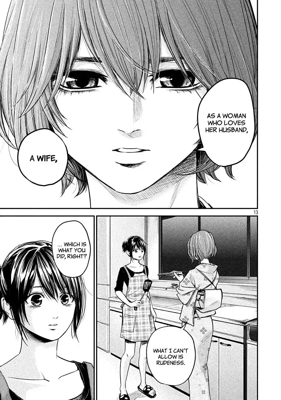 Hare-Kon. - Chapter 45 [photo 13] - MangaPorn