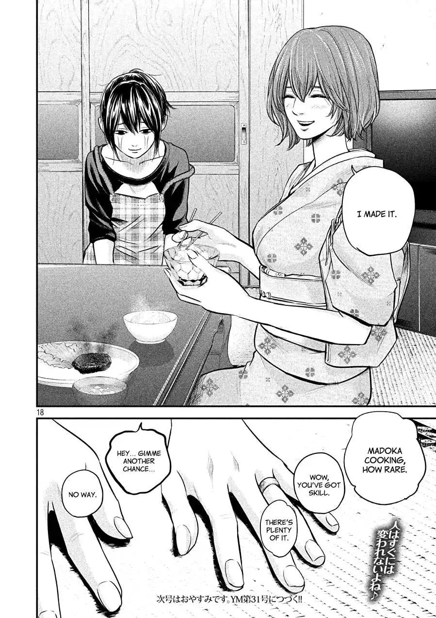 Hare-Kon. - Chapter 45 [photo 18] - MangaPorn