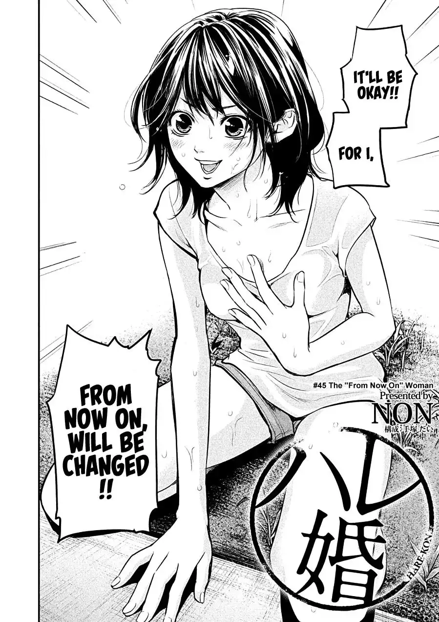 Hare-Kon. - Chapter 45 [photo 2] - MangaPorn