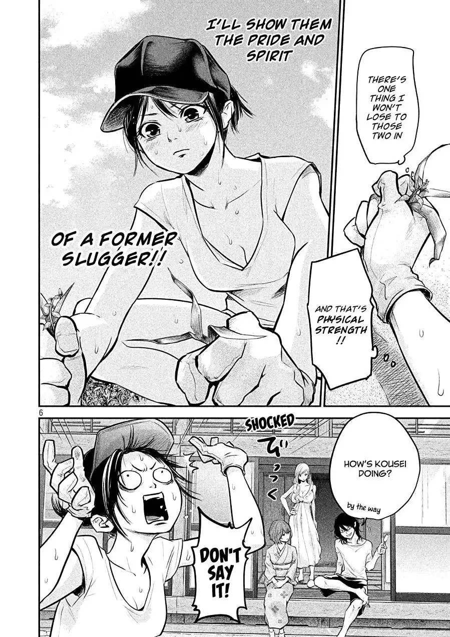 Hare-Kon. - Chapter 45 [photo 6] - MangaPorn