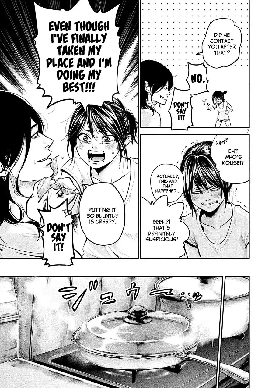 Hare-Kon. - Chapter 45 [photo 7] - MangaPorn