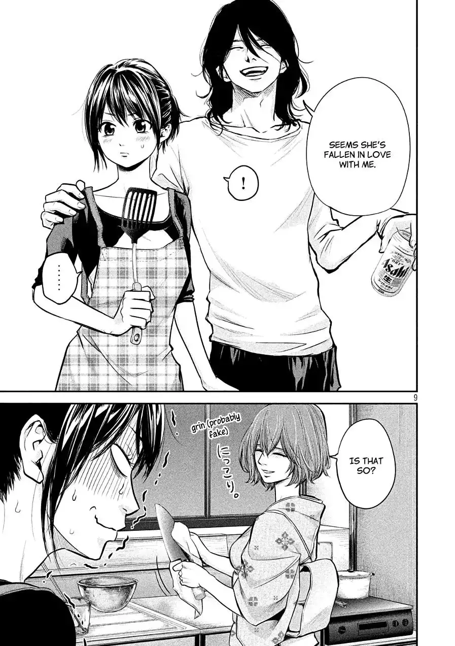 Hare-Kon. - Chapter 45 [photo 9] - MangaPorn