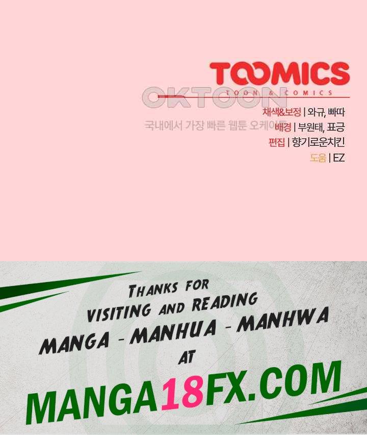 That’s Not How It’s Done Raw - Chapter 78 [photo 32] - MangaPorn