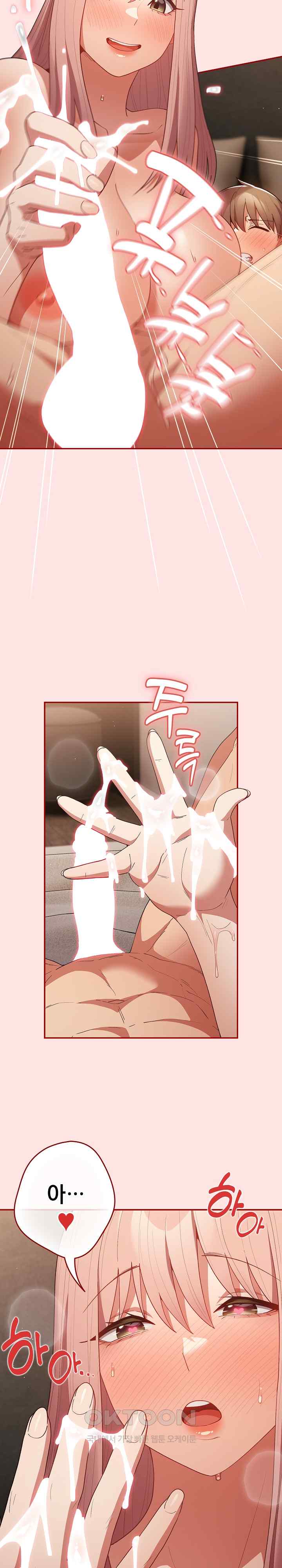 That’s Not How It’s Done Raw - Chapter 78 [photo 4] - MangaPorn