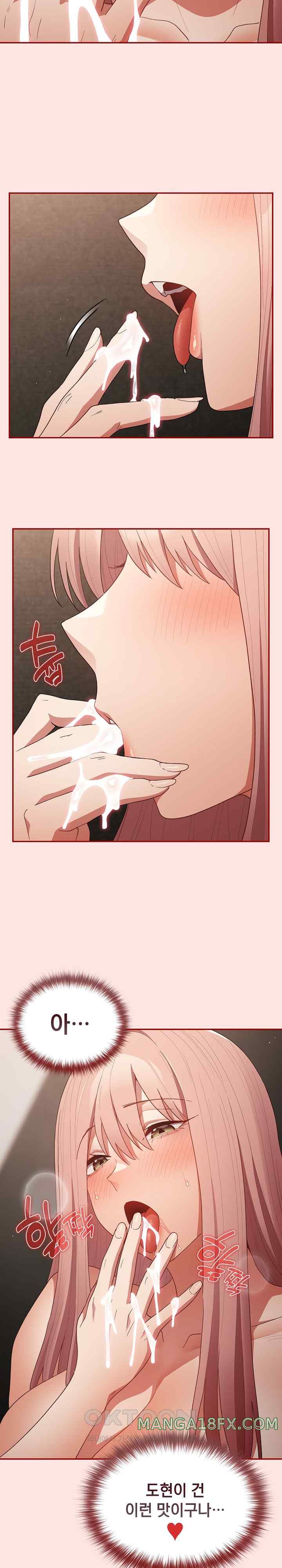 That’s Not How It’s Done Raw - Chapter 78 [photo 5] - MangaPorn