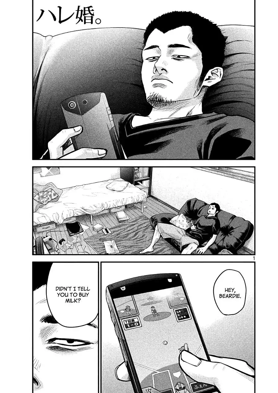 Hare-Kon. - Chapter 46 [photo 1] - MangaPorn