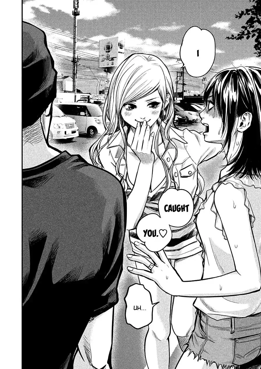 Hare-Kon. - Chapter 46 [photo 14] - MangaPorn