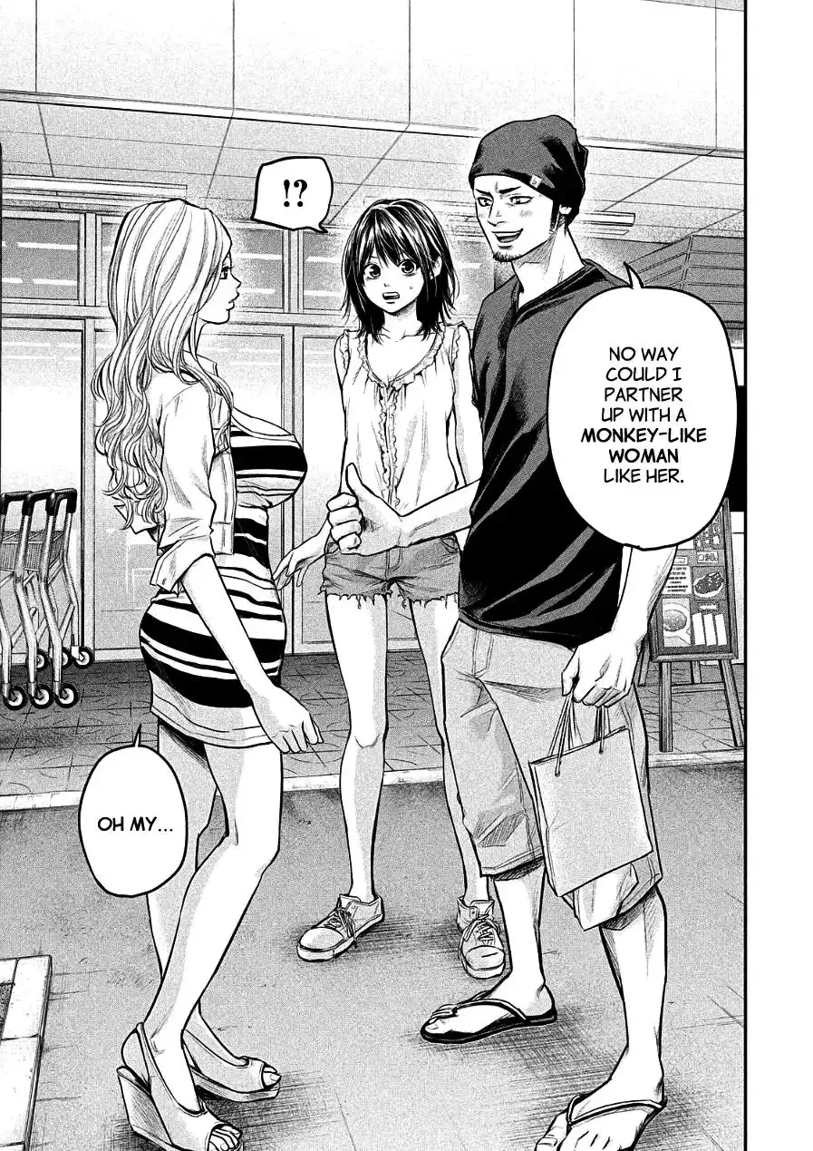 Hare-Kon. - Chapter 46 [photo 17] - MangaPorn