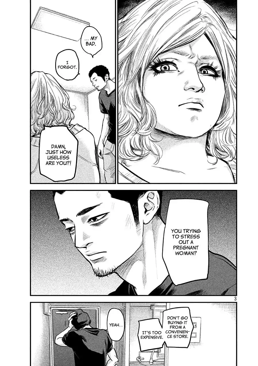 Hare-Kon. - Chapter 46 [photo 3] - MangaPorn