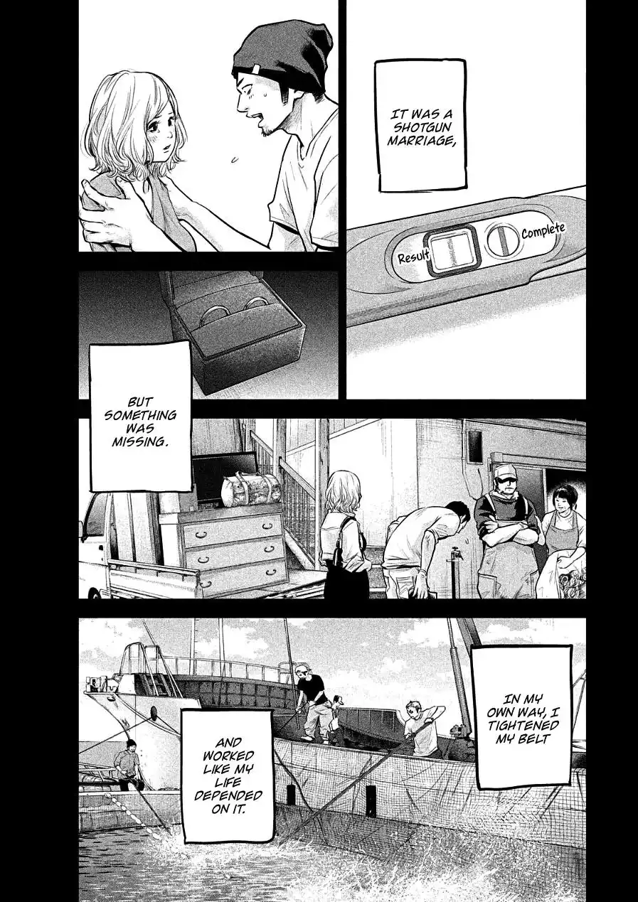 Hare-Kon. - Chapter 46 [photo 5] - MangaPorn