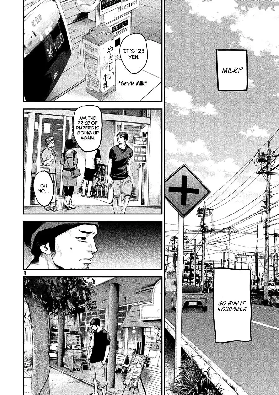 Hare-Kon. - Chapter 46 [photo 8] - MangaPorn
