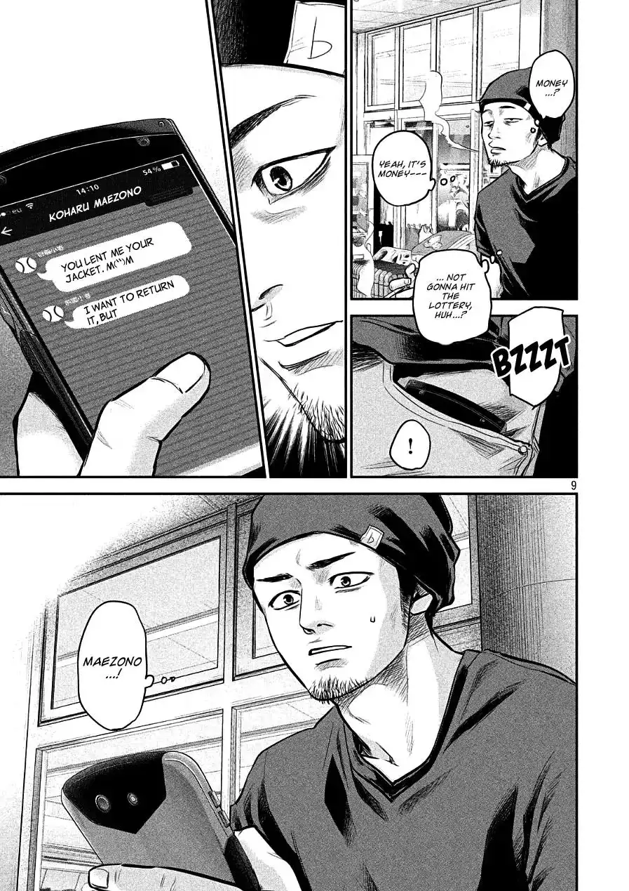 Hare-Kon. - Chapter 46 [photo 9] - MangaPorn