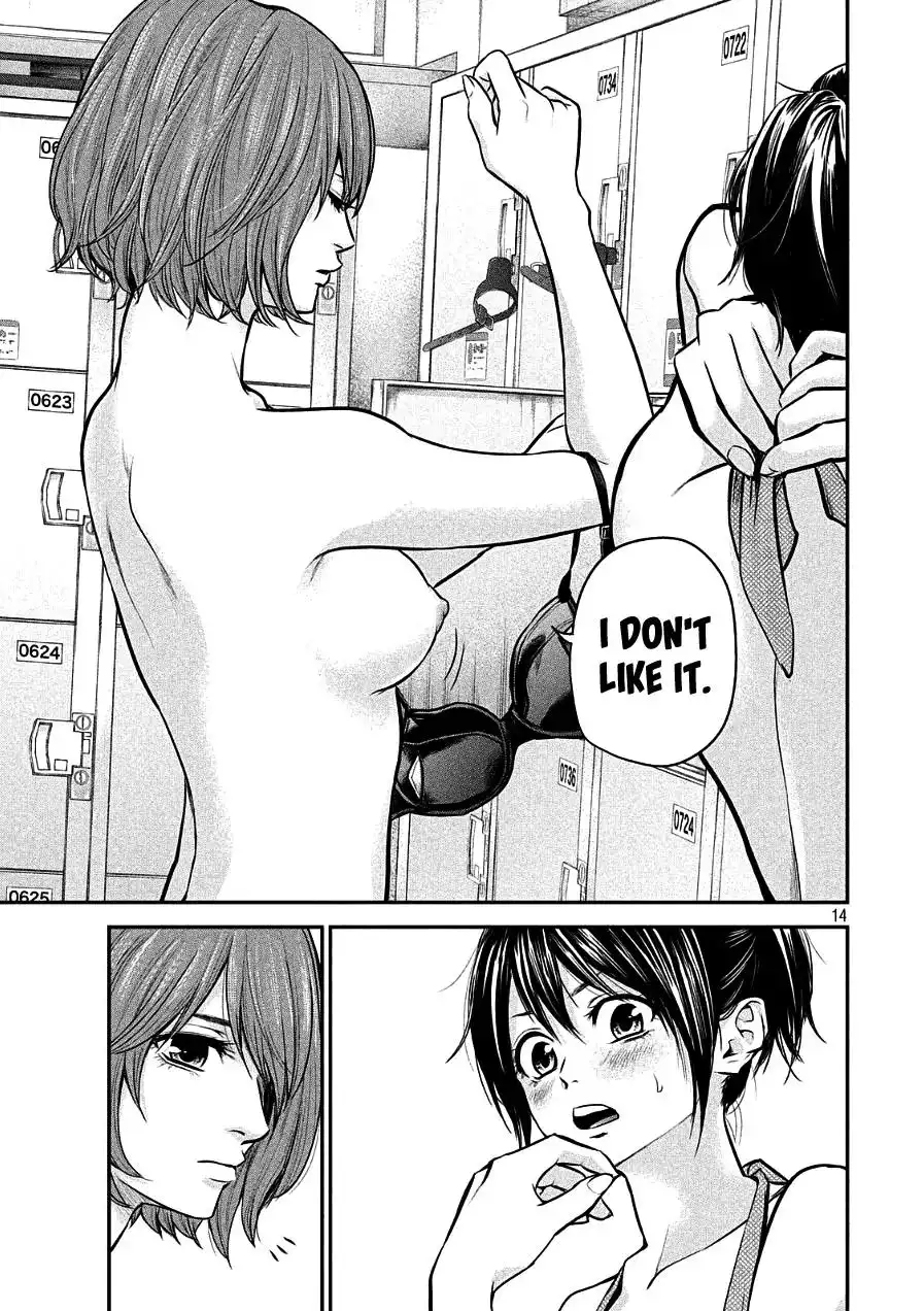 Hare-Kon. - Chapter 47 [photo 13] - MangaPorn