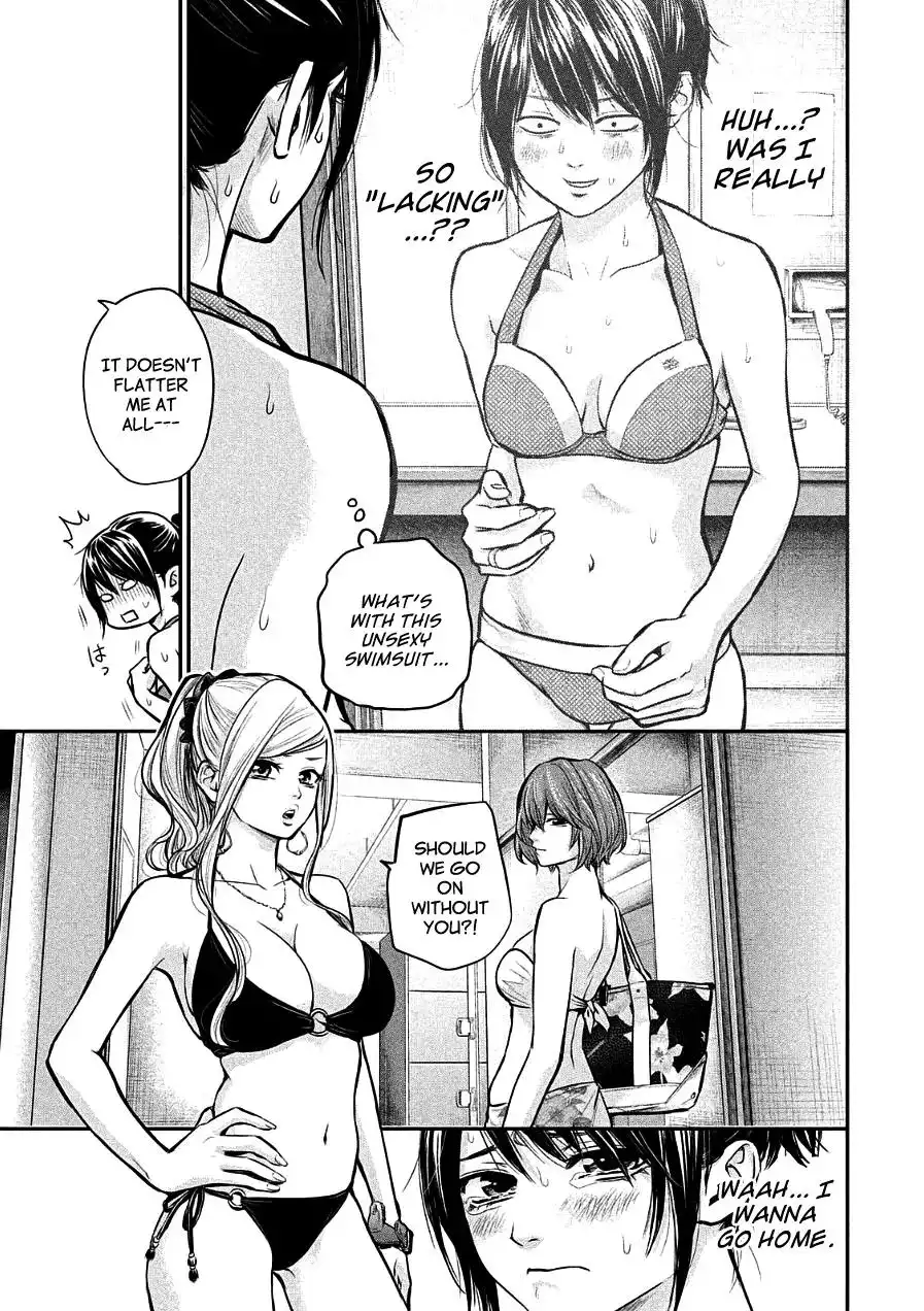 Hare-Kon. - Chapter 47 [photo 15] - MangaPorn