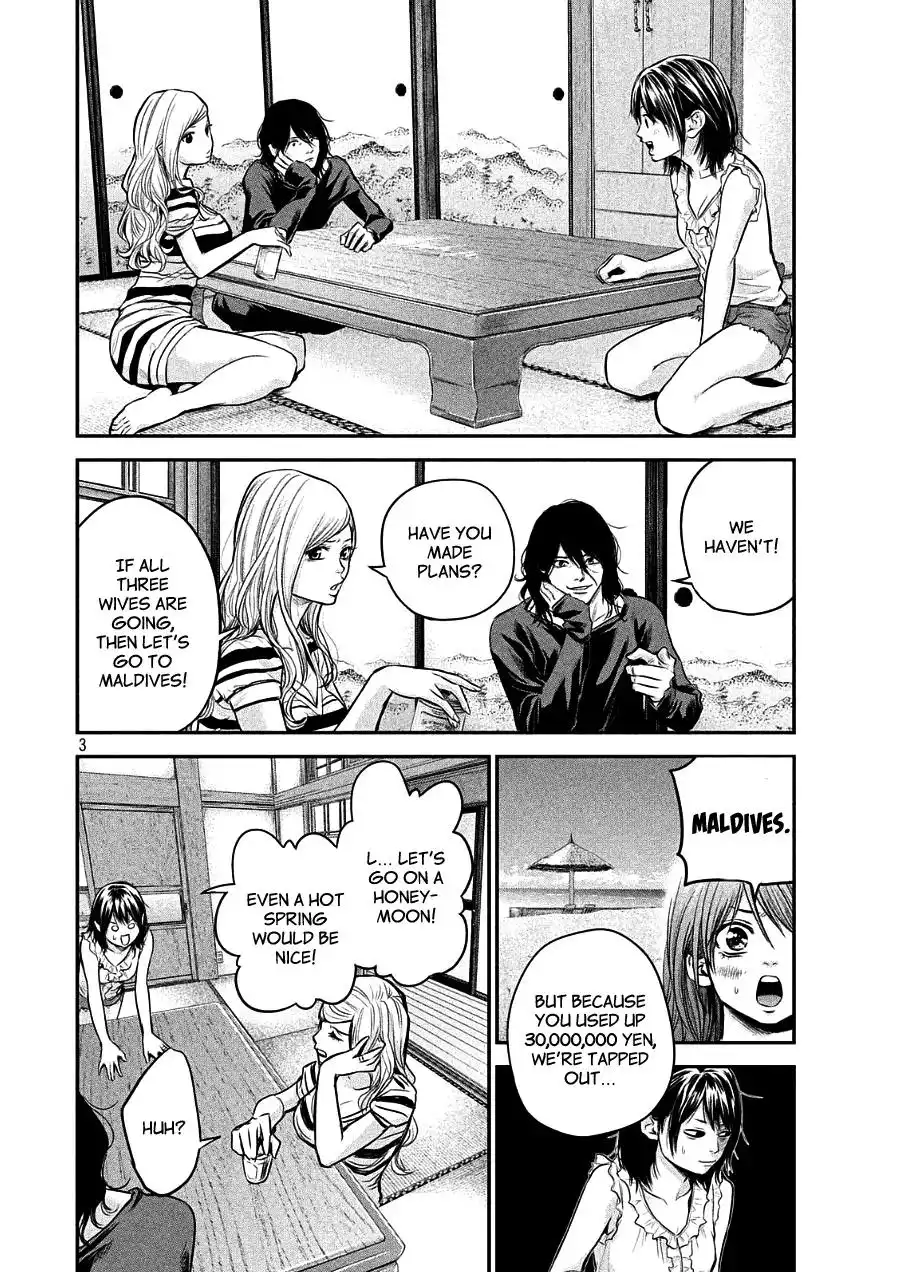Hare-Kon. - Chapter 47 [photo 3] - MangaPorn