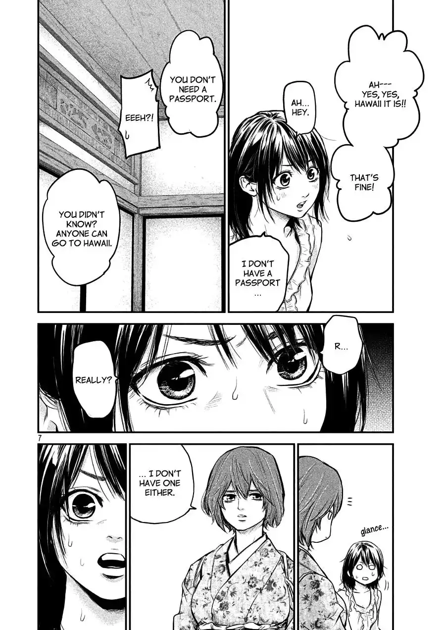 Hare-Kon. - Chapter 47 [photo 7] - MangaPorn