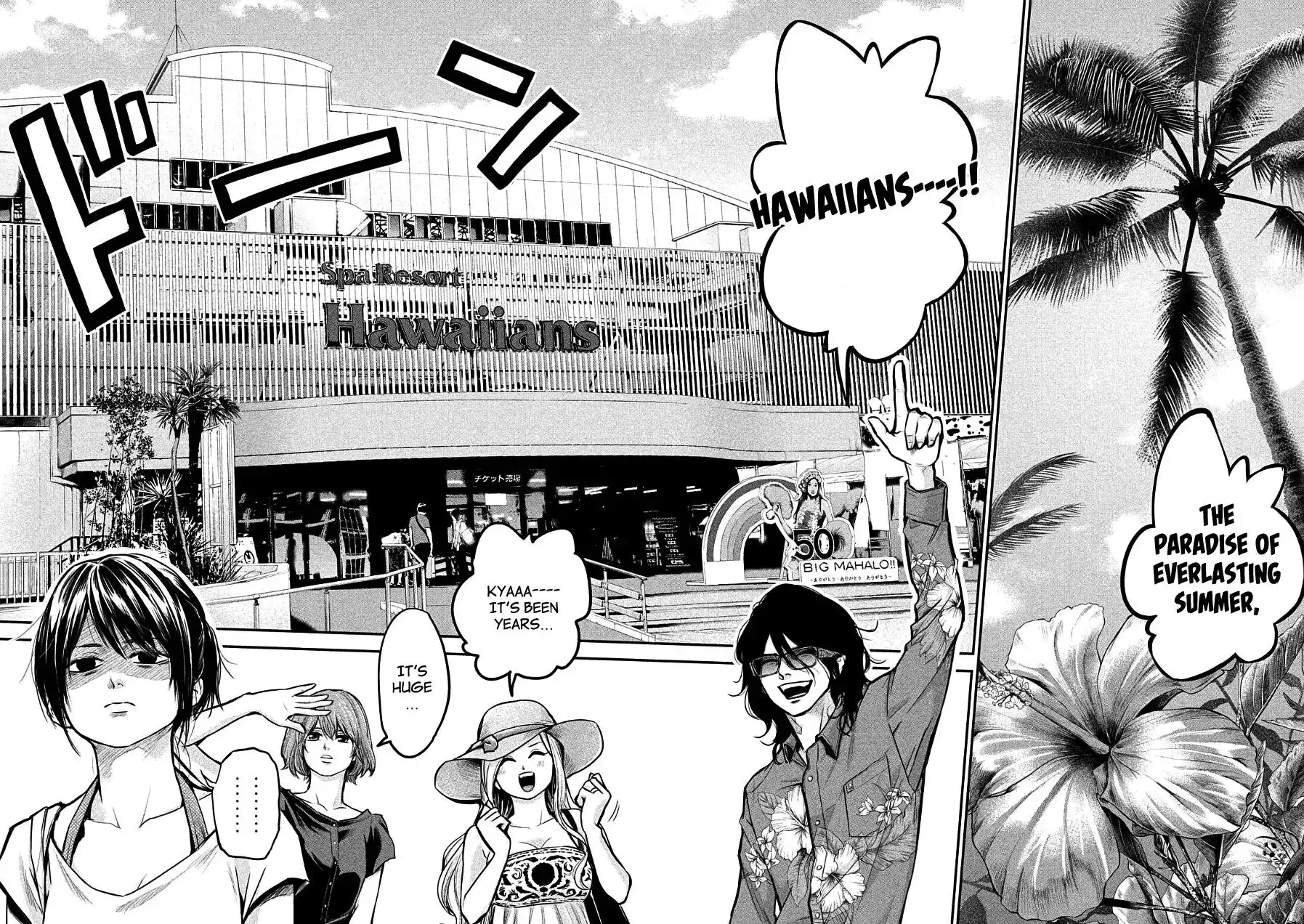 Hare-Kon. - Chapter 47 [photo 9] - MangaPorn