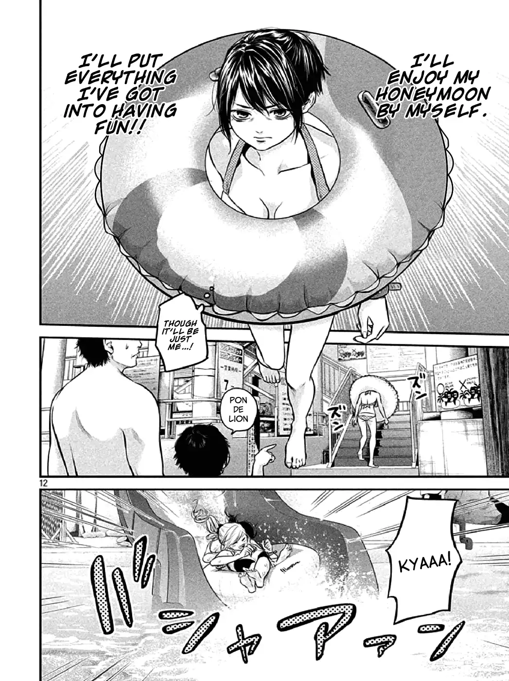 Hare-Kon. - Chapter 48 [photo 11] - MangaPorn