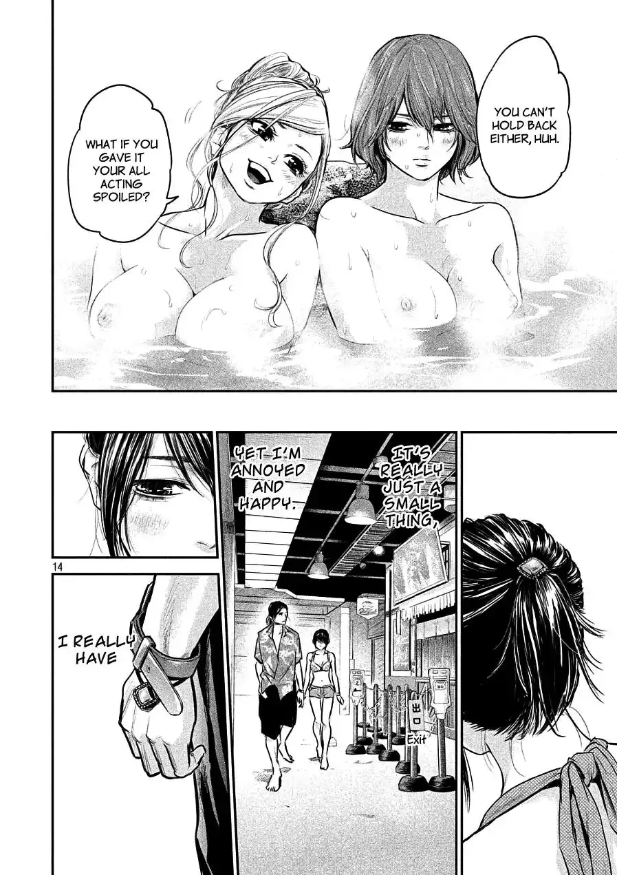 Hare-Kon. - Chapter 49 [photo 14] - MangaPorn