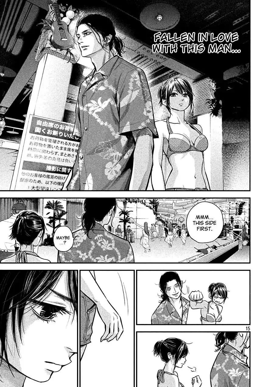 Hare-Kon. - Chapter 49 [photo 15] - MangaPorn