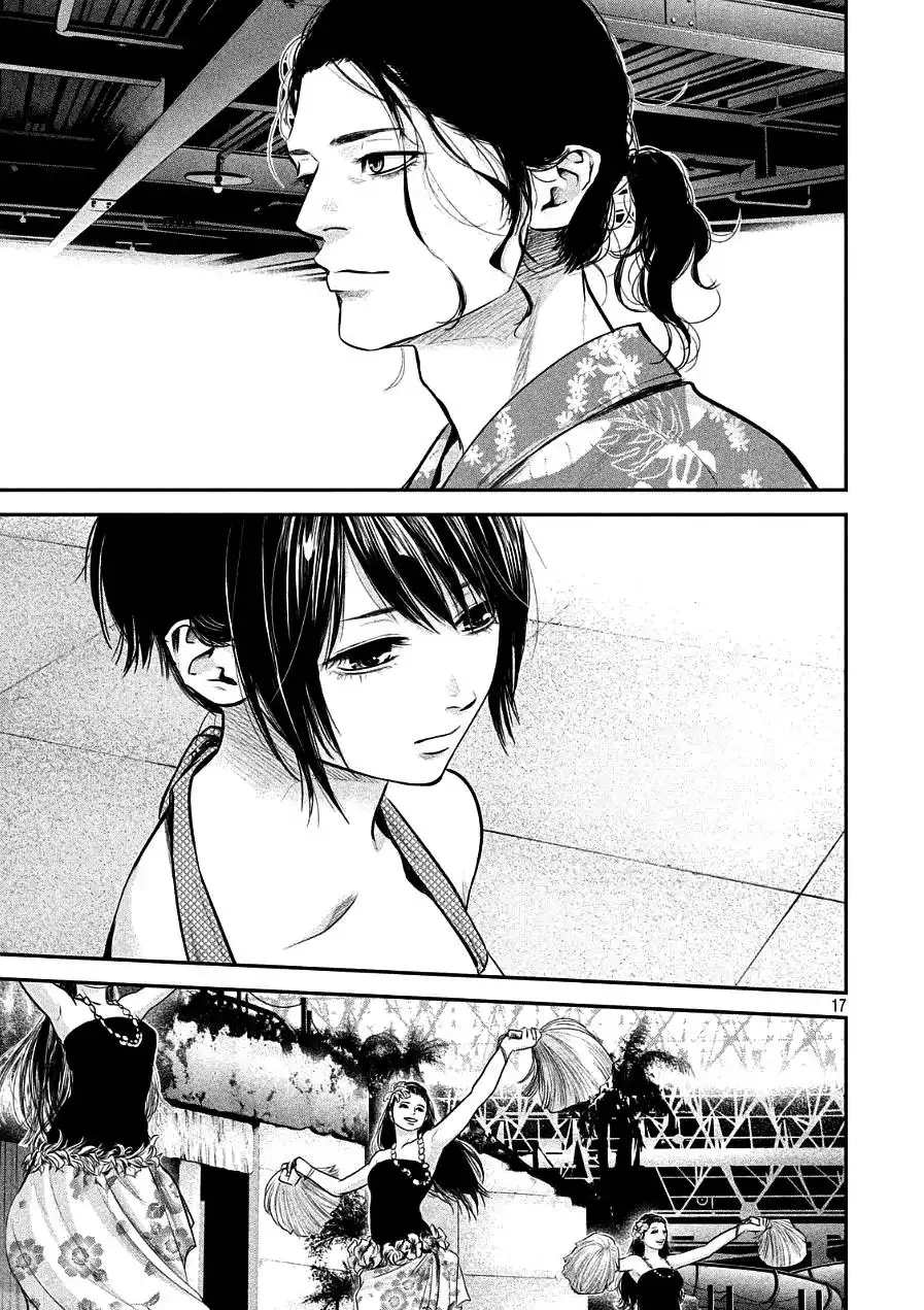 Hare-Kon. - Chapter 49 [photo 17] - MangaPorn