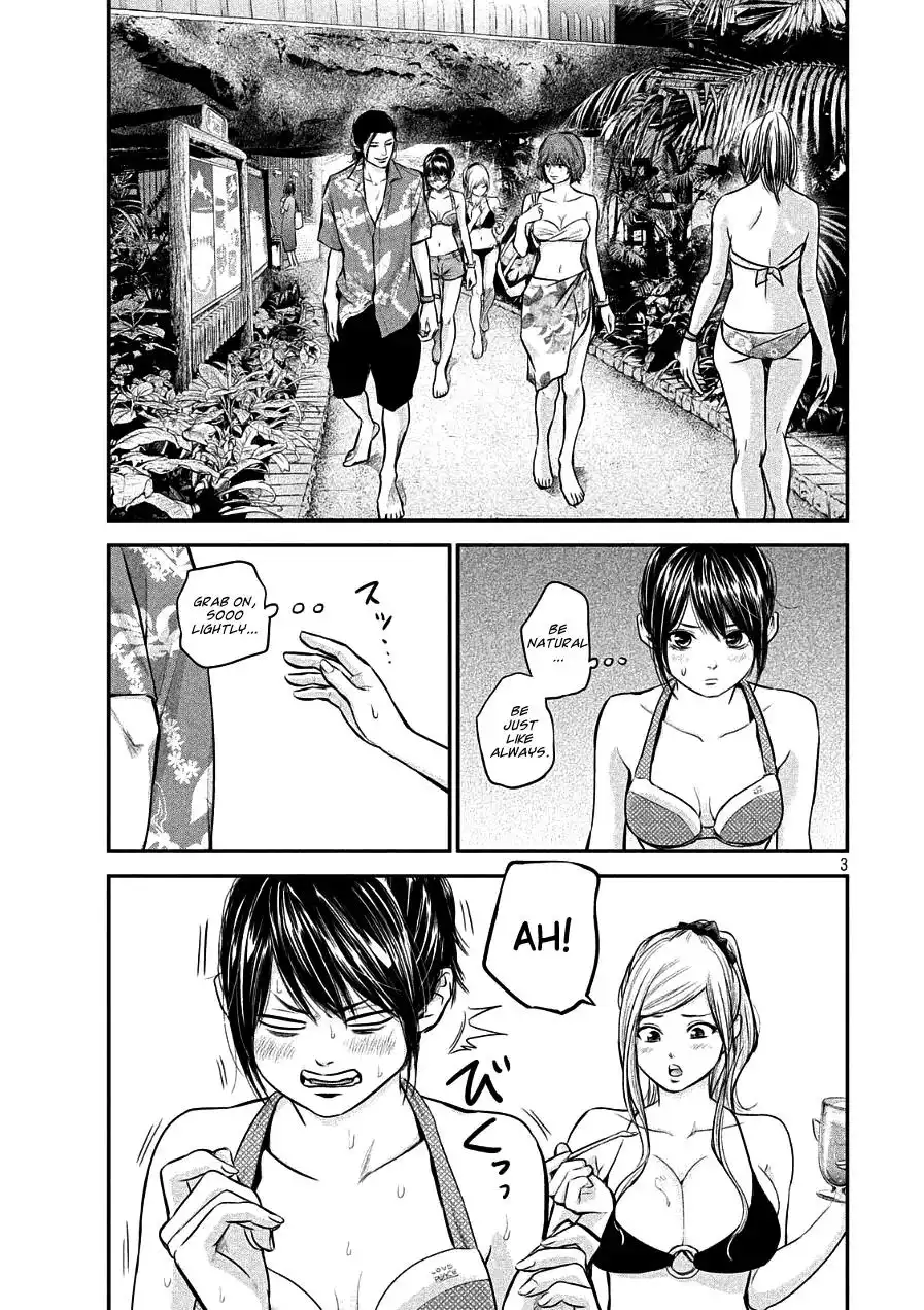 Hare-Kon. - Chapter 49 [photo 3] - MangaPorn