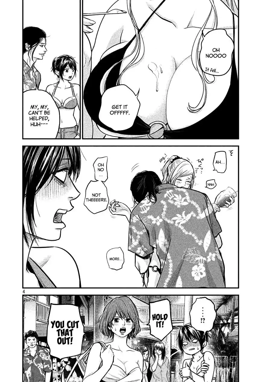 Hare-Kon. - Chapter 49 [photo 4] - MangaPorn