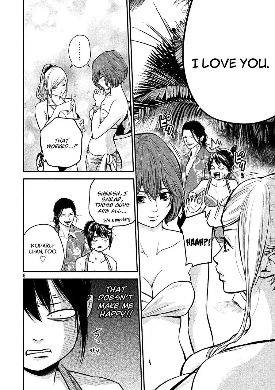 Hare-Kon. - Chapter 49 [photo 6] - MangaPorn