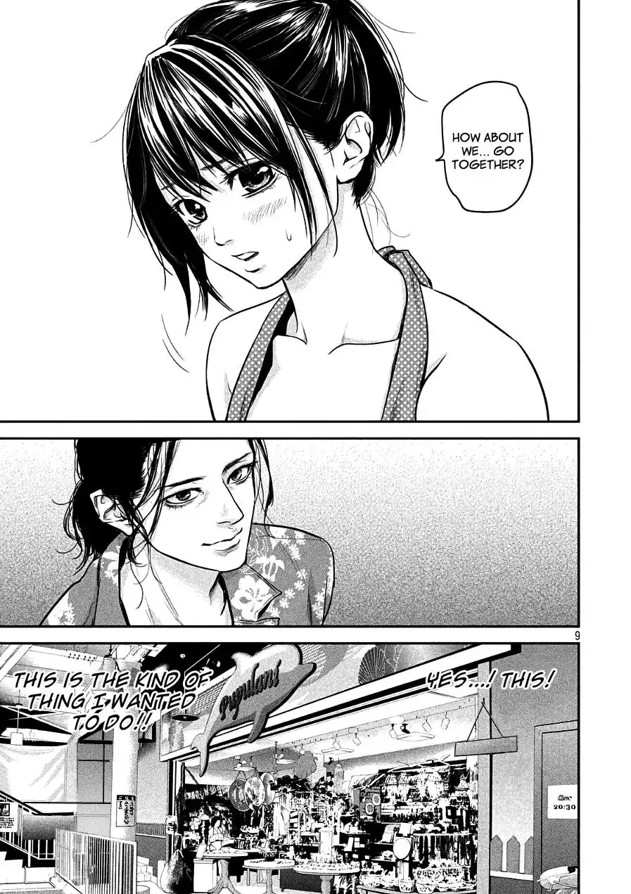 Hare-Kon. - Chapter 49 [photo 9] - MangaPorn