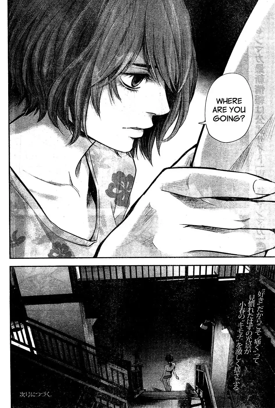 Hare-Kon. - Chapter 50 [photo 19] - MangaPorn