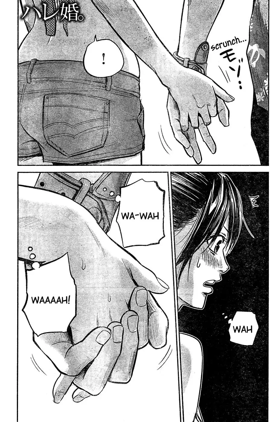 Hare-Kon. - Chapter 50 [photo 2] - MangaPorn