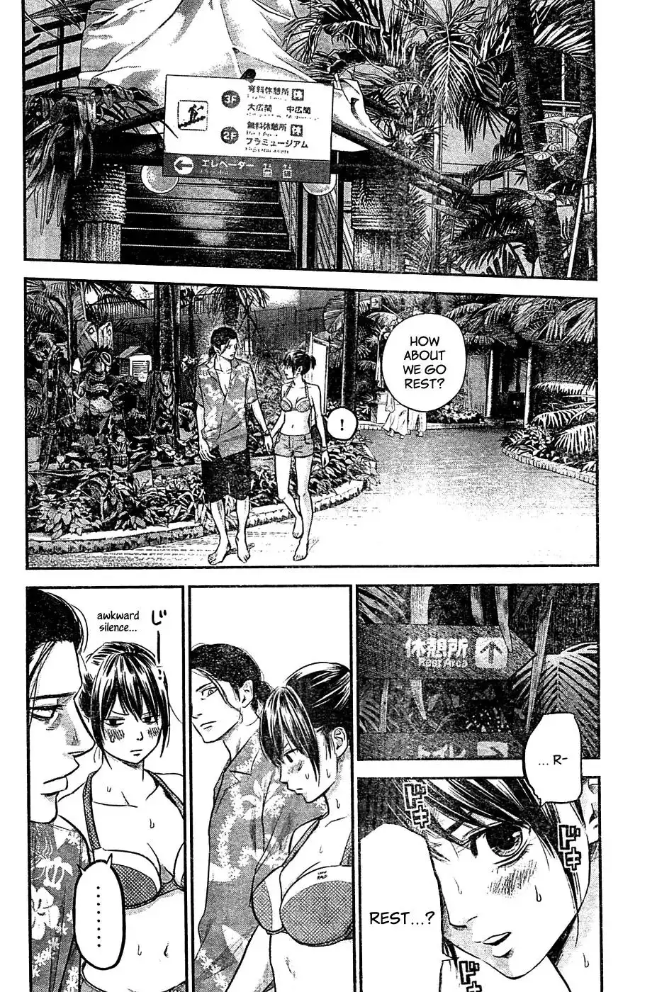 Hare-Kon. - Chapter 50 [photo 5] - MangaPorn