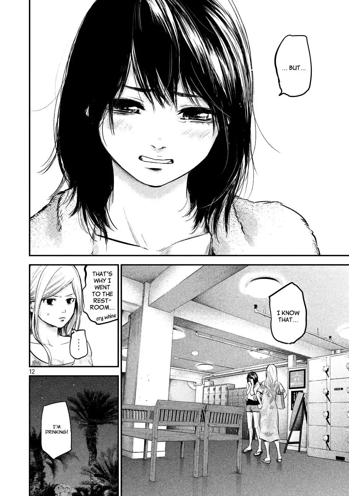 Hare-Kon. - Chapter 51 [photo 12] - MangaPorn