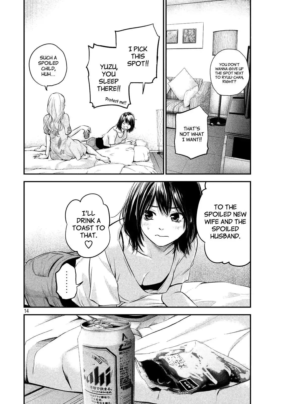 Hare-Kon. - Chapter 51 [photo 14] - MangaPorn