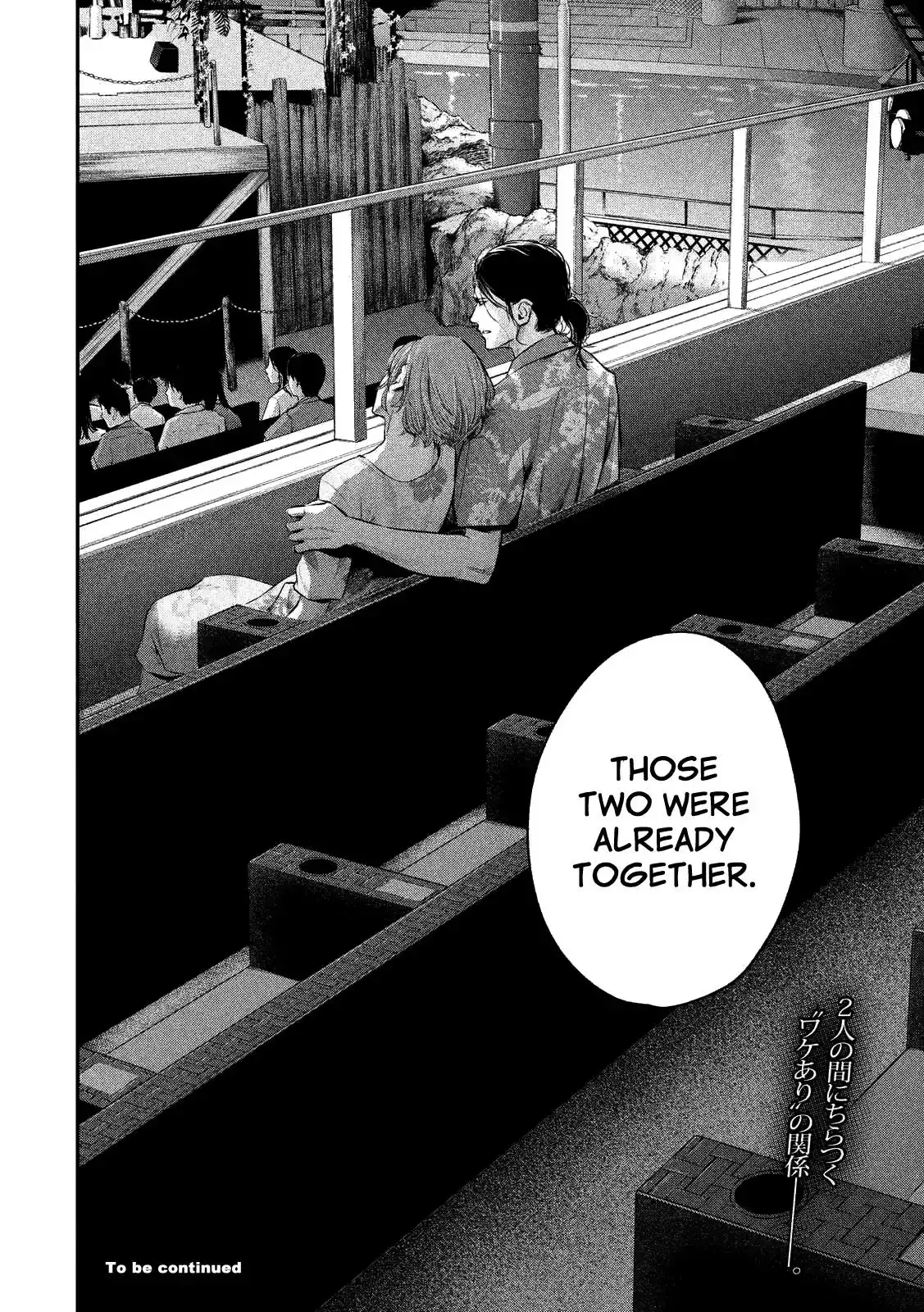 Hare-Kon. - Chapter 51 [photo 18] - MangaPorn