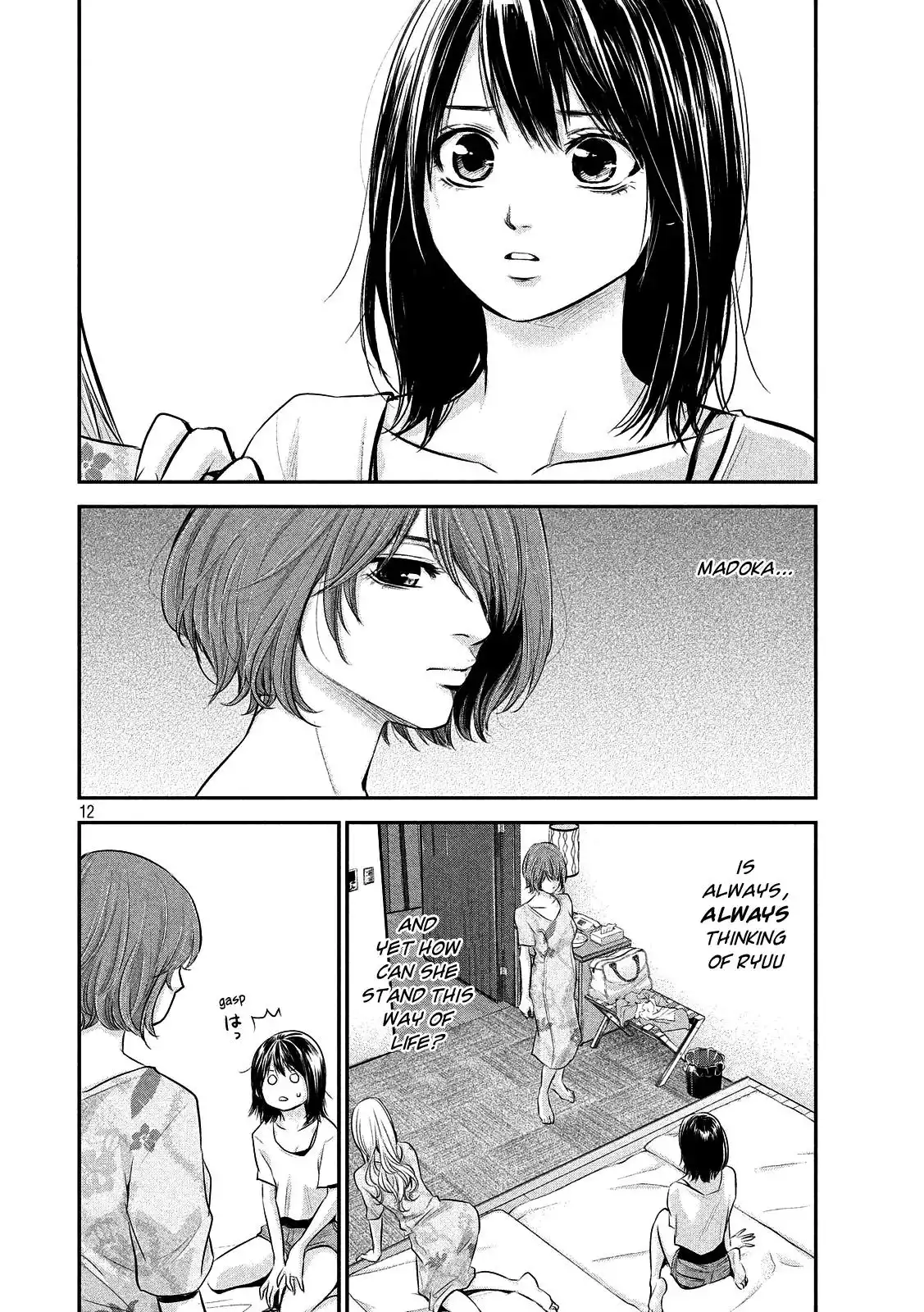 Hare-Kon. - Chapter 52 [photo 12] - MangaPorn