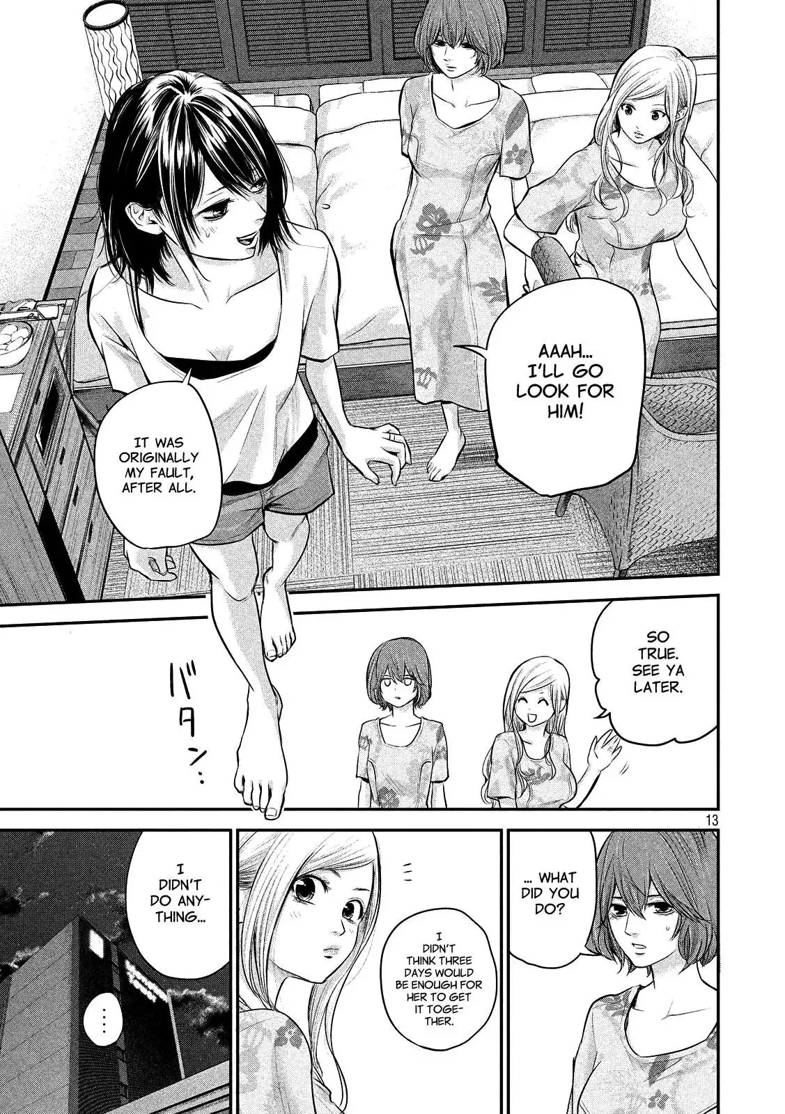 Hare-Kon. - Chapter 52 [photo 13] - MangaPorn