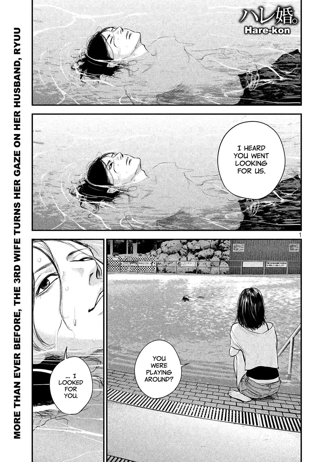 Hare-Kon. - Chapter 53 [photo 1] - MangaPorn