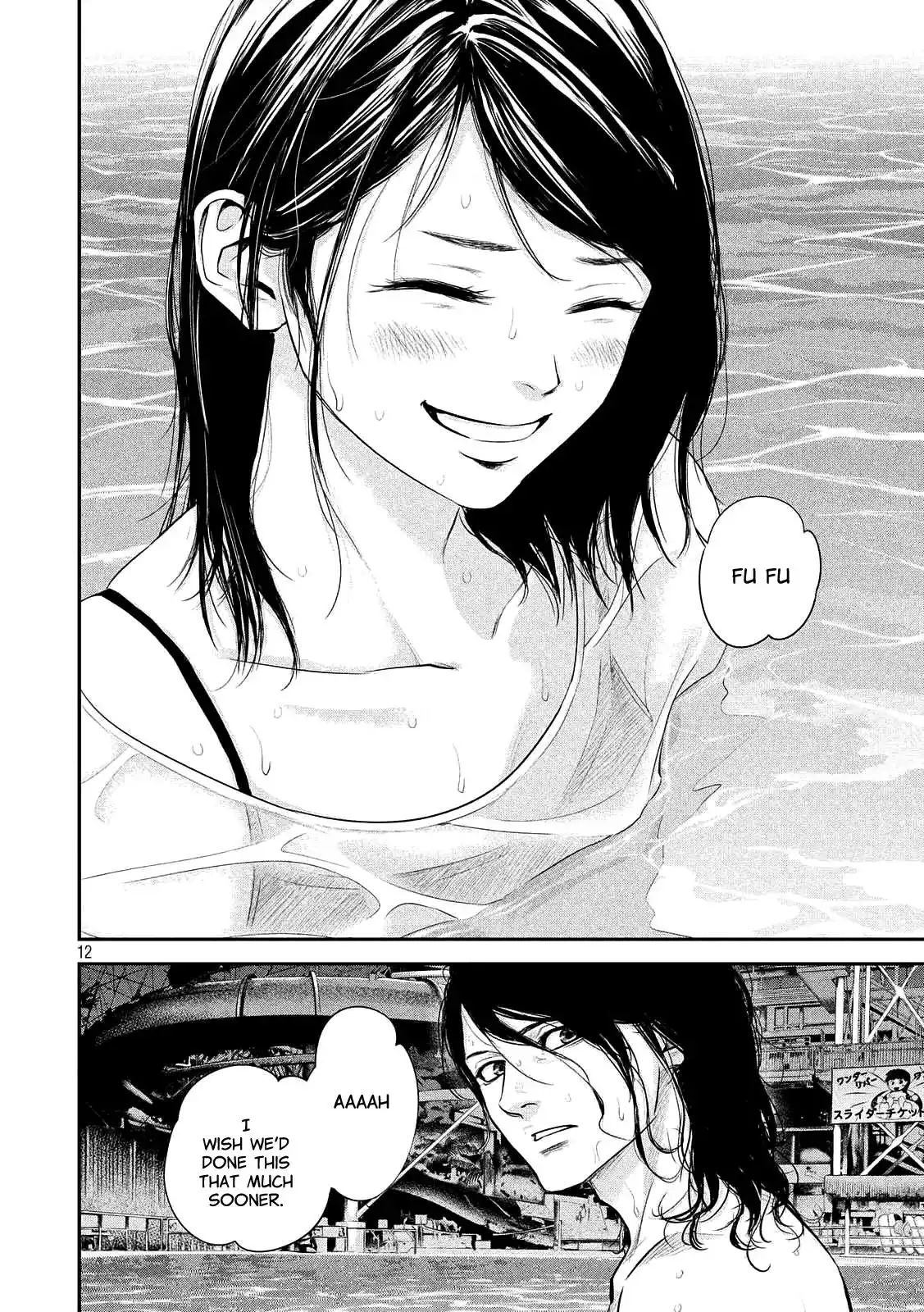 Hare-Kon. - Chapter 53 [photo 12] - MangaPorn