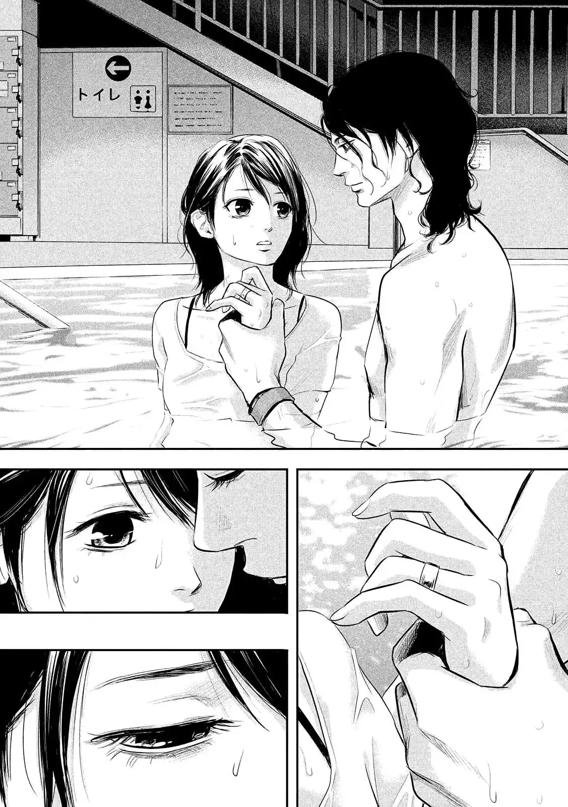 Hare-Kon. - Chapter 53 [photo 15] - MangaPorn