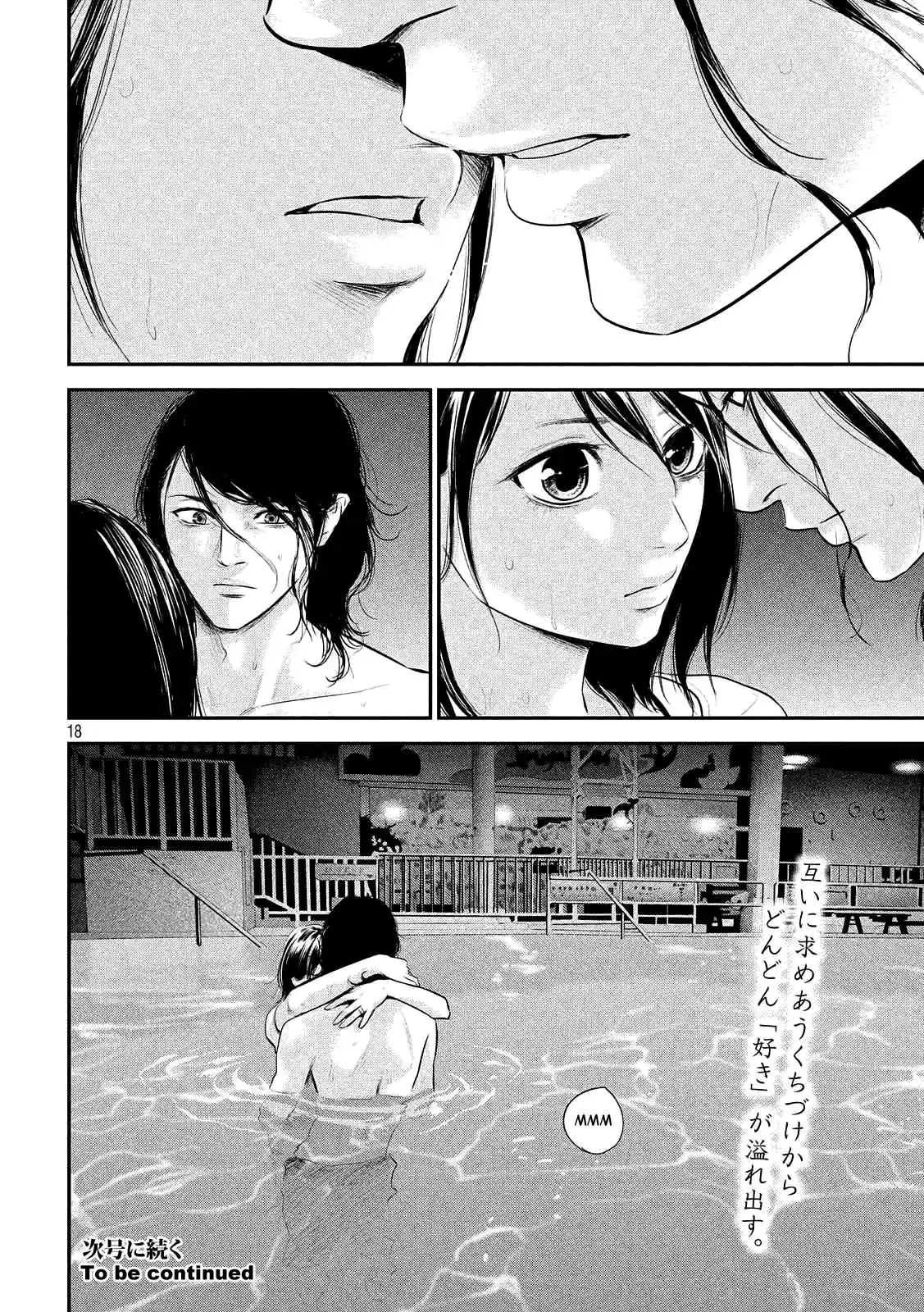 Hare-Kon. - Chapter 53 [photo 18] - MangaPorn