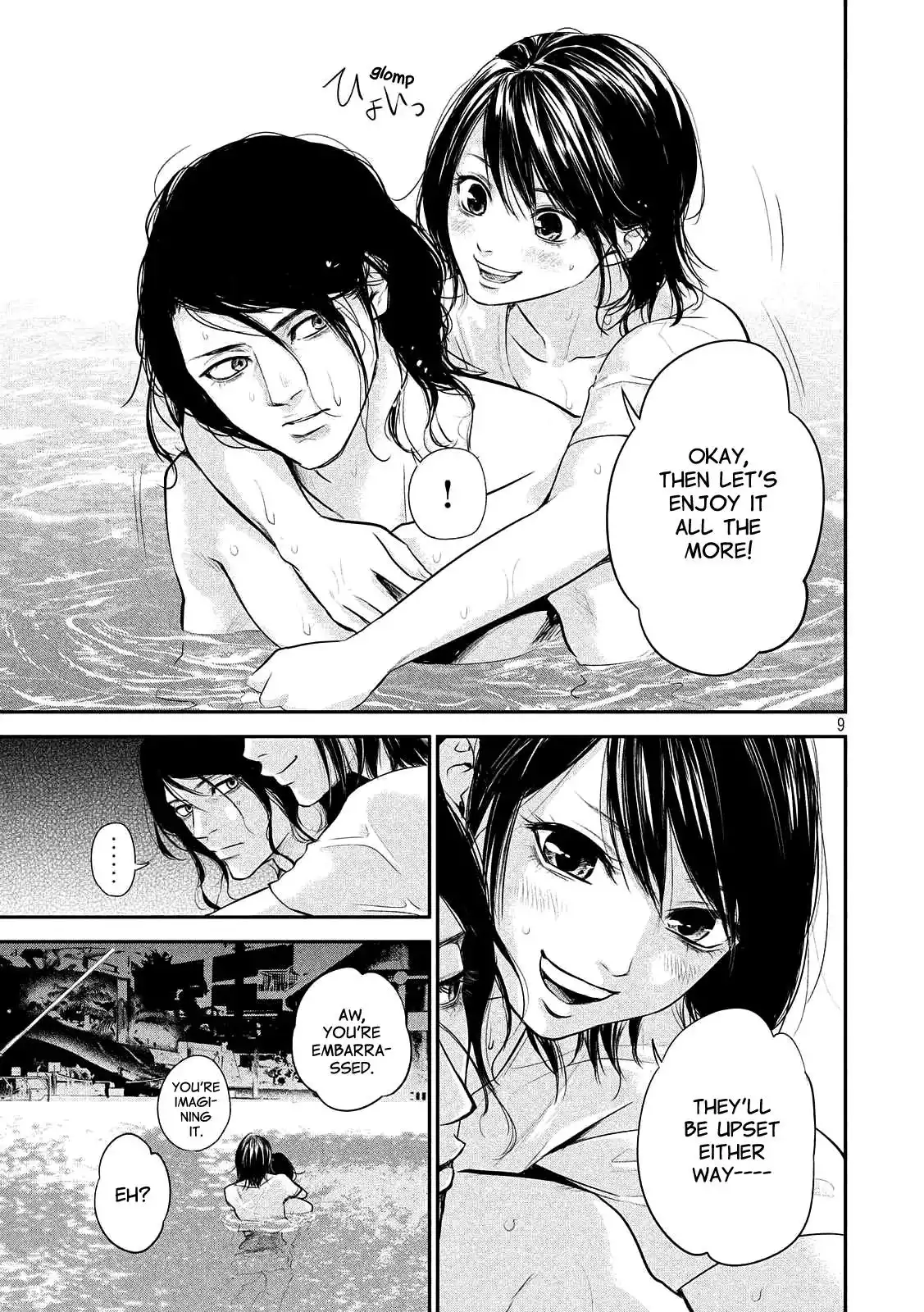 Hare-Kon. - Chapter 53 [photo 9] - MangaPorn