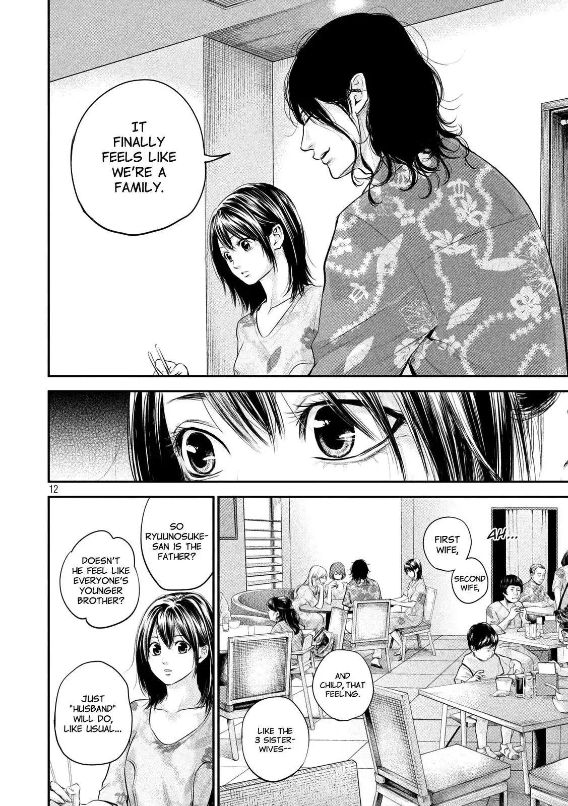 Hare-Kon. - Chapter 54 [photo 12] - MangaPorn