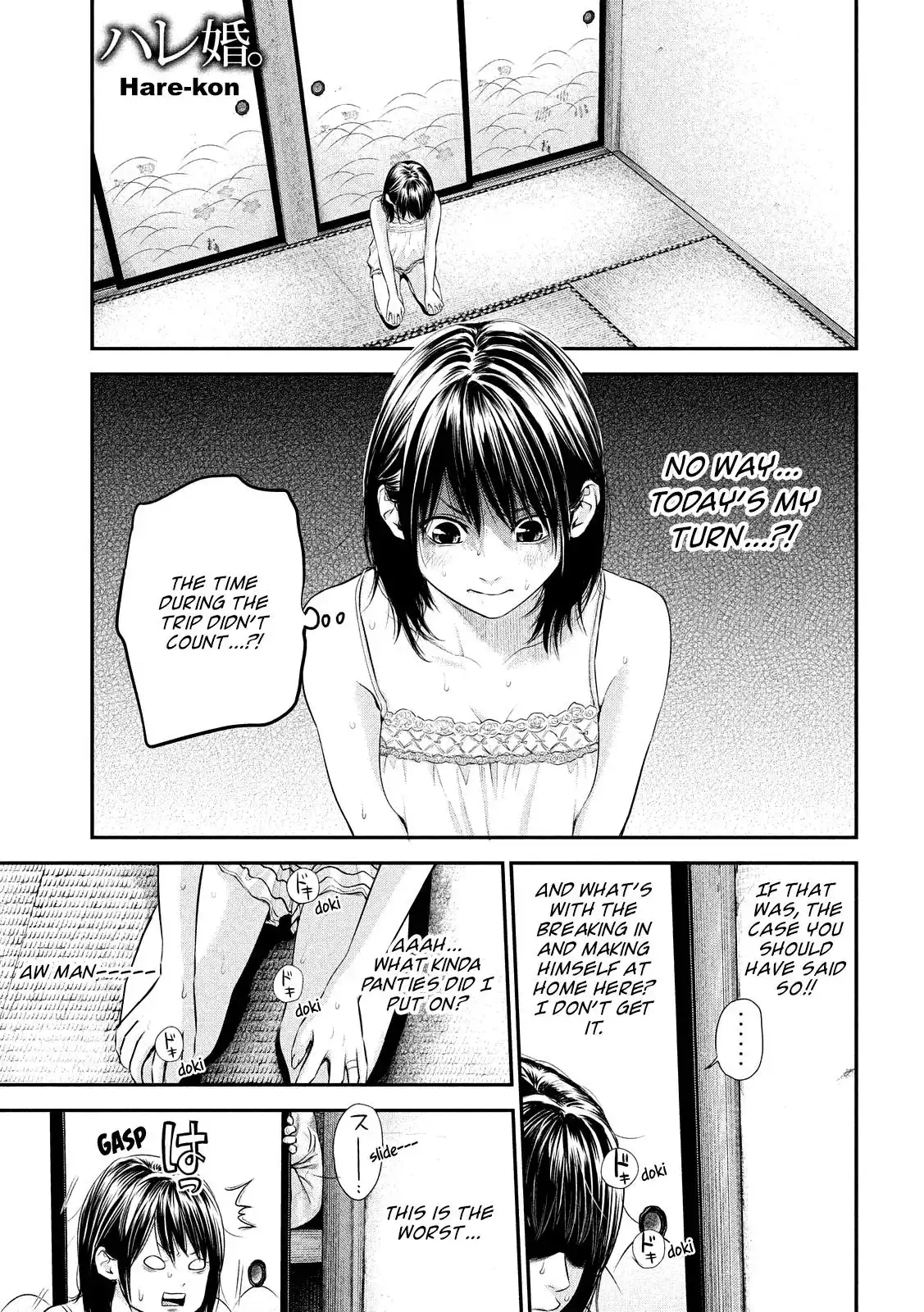 Hare-Kon. - Chapter 55 [photo 4] - MangaPorn