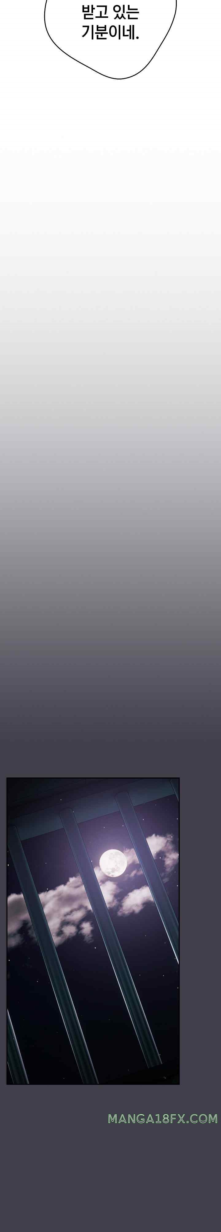 That’s Not How It’s Done Raw - Chapter 79 [photo 25] - MangaPorn