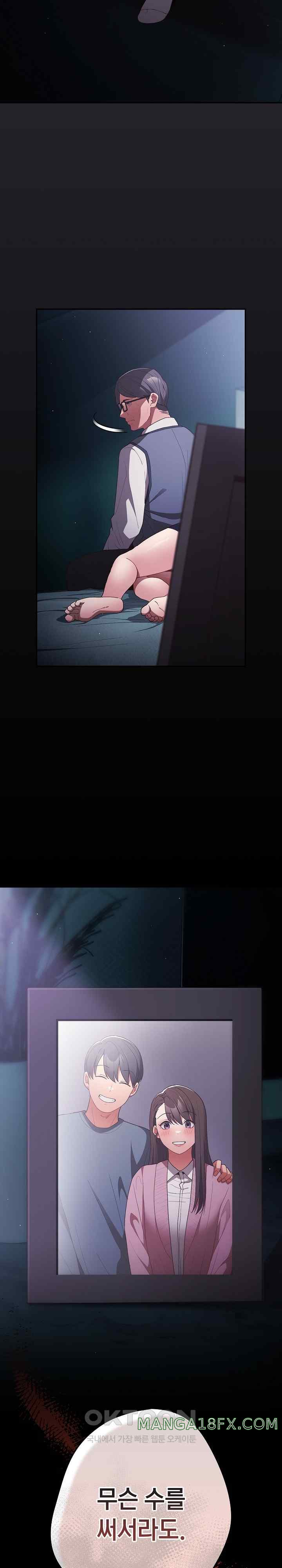 That’s Not How It’s Done Raw - Chapter 79 [photo 31] - MangaPorn