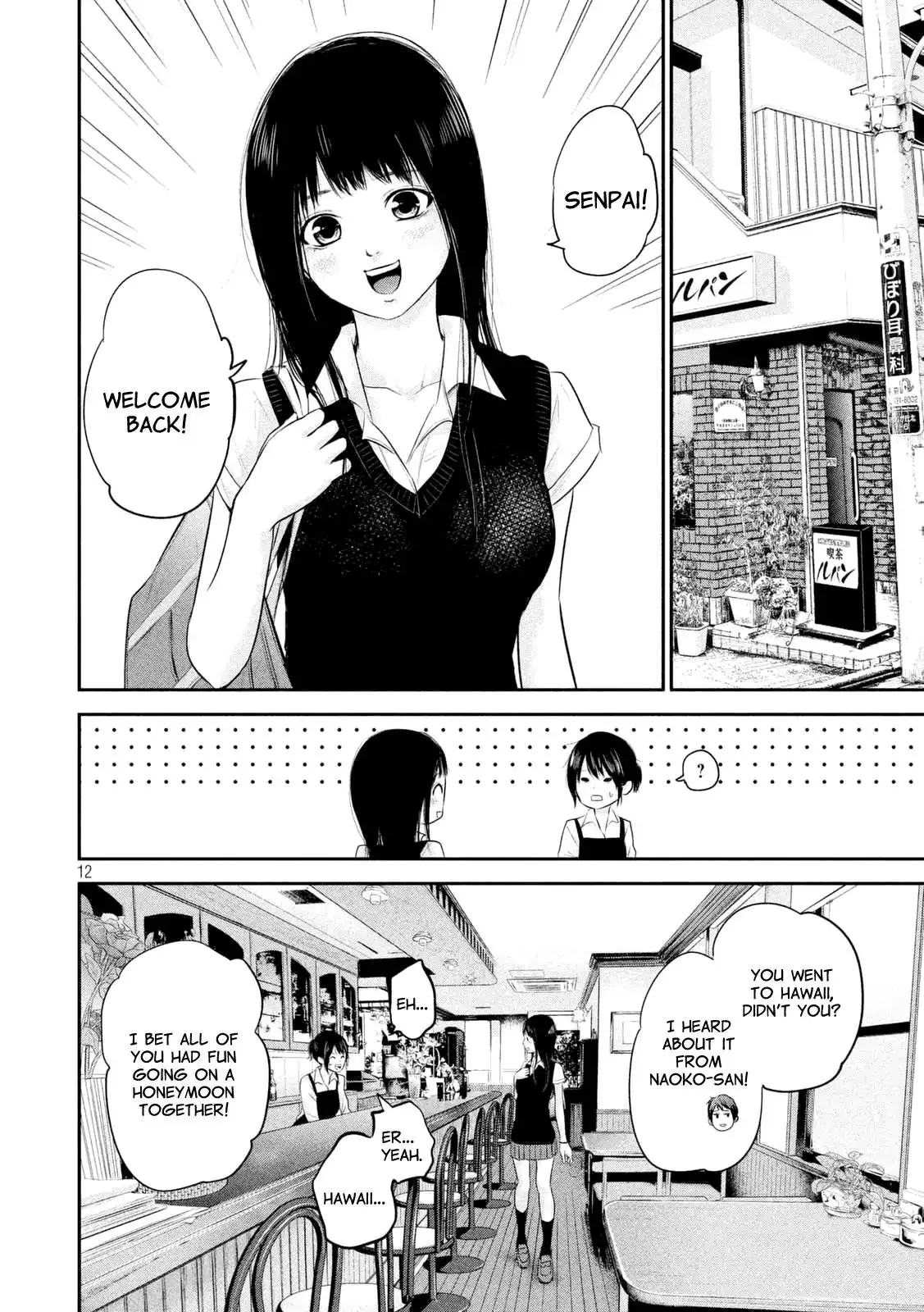 Hare-Kon. - Chapter 57 [photo 17] - MangaPorn