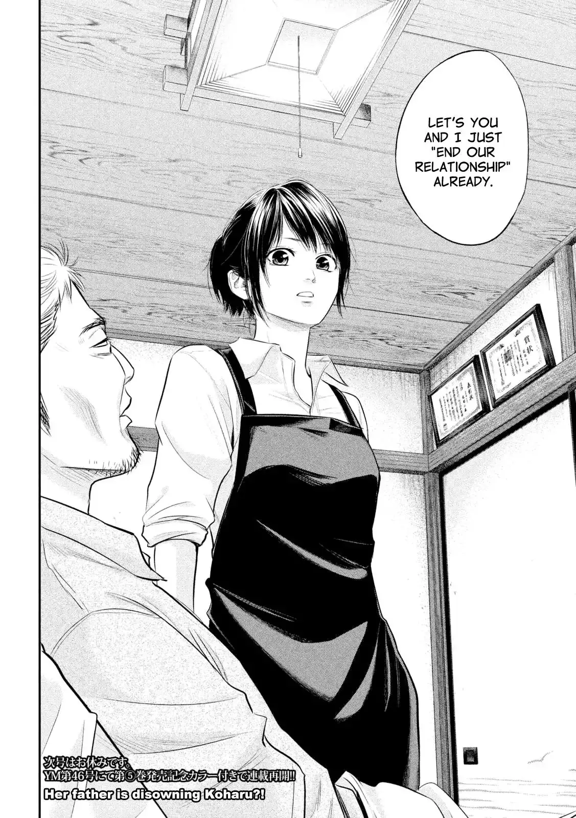 Hare-Kon. - Chapter 57 [photo 23] - MangaPorn